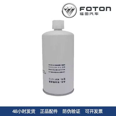 Automobile filter element aoling TX Cummings ISF2.8