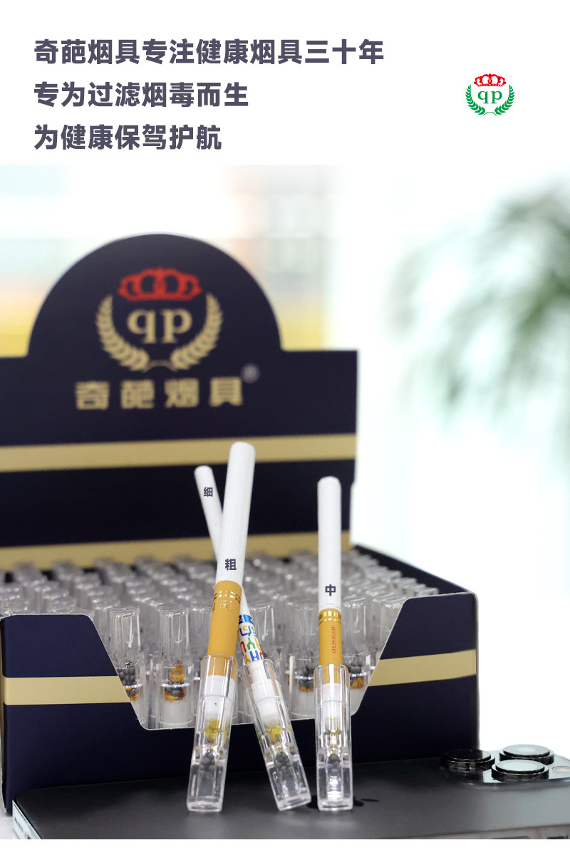 Белый 309 Хлопок Модернизированный Османтус Активированный Уголь Кольцо Пять Отверстий