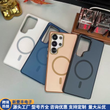 �m�������S25Ultra�����֙C�� S24Plus���sĥɰ͸���w�к����l