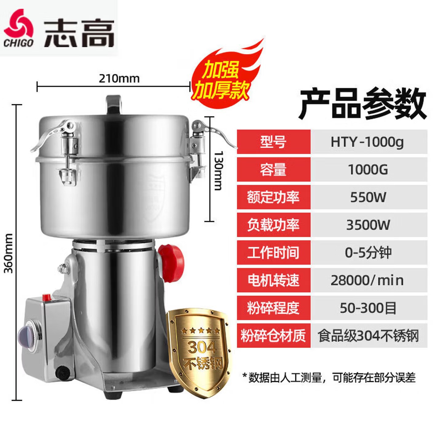 Zhigao máquina de molienda de medicina tradicional china máquina de molienda de harina doméstica máquina de molienda de granos eléctricos pequeños
