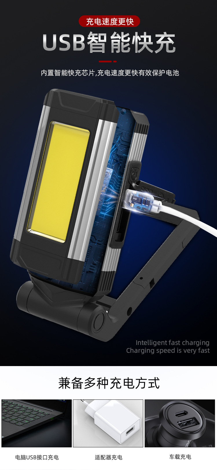 Factory supply LED work auto repair lamp USB charging with magnet multi-purpose maintenance lamp COB strong light lighting lamp