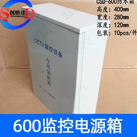 监控器支架;其他监控器材;其他周边配件