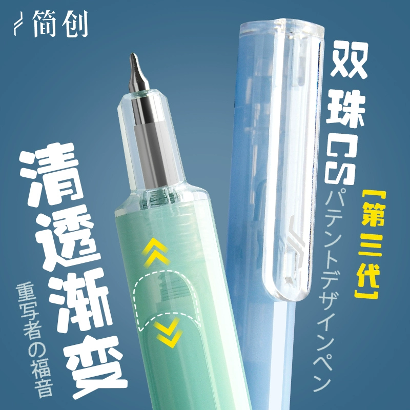 Тяните ручку Черная технология ручка Нажмите на ручку Henic Pen Red Net St.