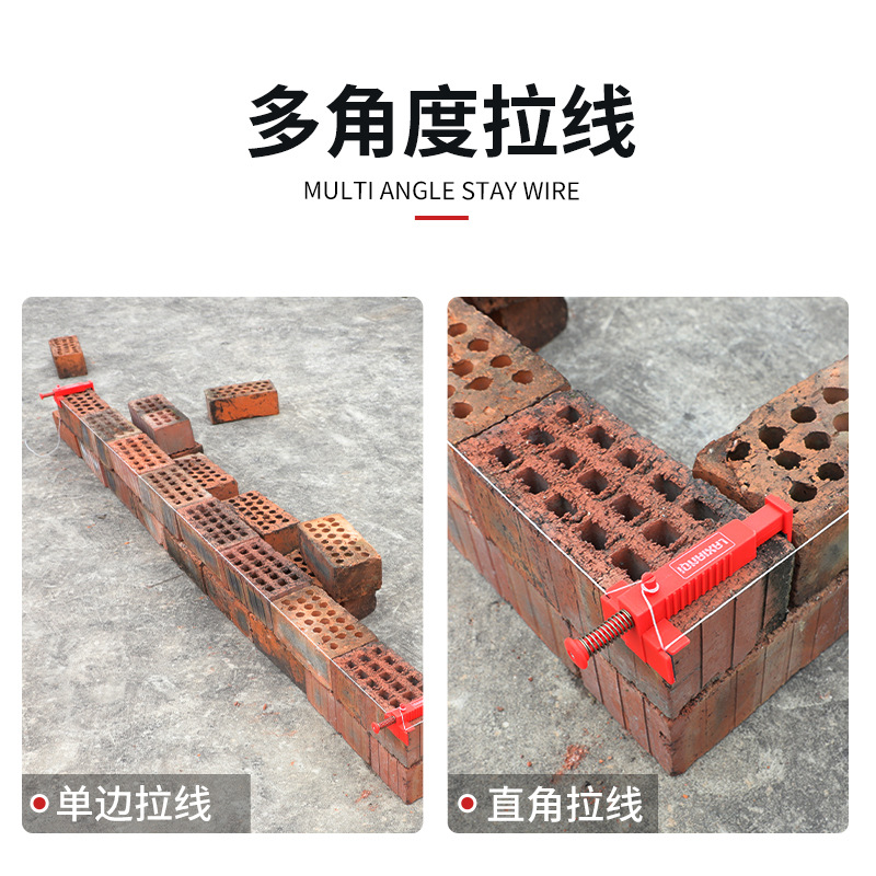 Construcción del sitio de construcción de construcción de construcción de ladrillo tenedor de alambre de ladrillo ajustable multiángulo