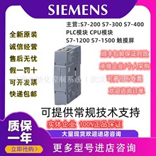 1200G2���T��SM1221 6ES7221-1BH50-0XB0������ݔ��ģ�K2211BH500