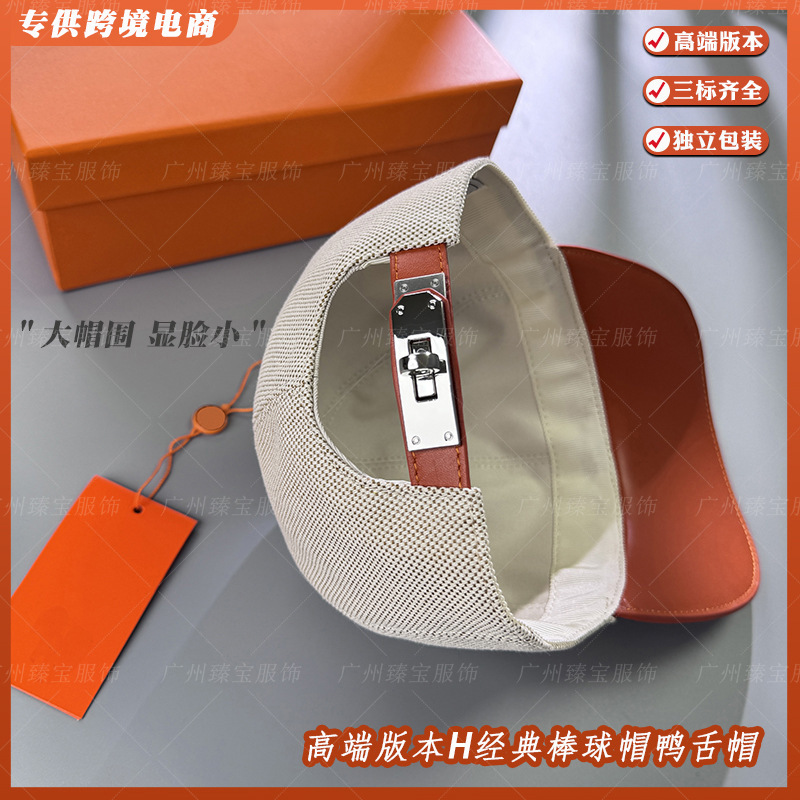 H高端版本时尚经典拼色深顶棒球帽显脸小男女款高端鸭舌帽大头围|undefined