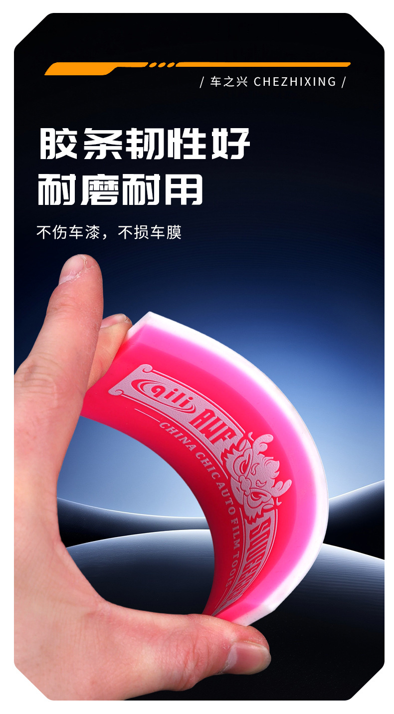 Qili Car Film Application Tool Double-Layer Double-Scraper Ultra-Hard Rubber Strip Aluminum Alloy Scraper Wear-Resistant Rubber Water-Squeezing Scraper