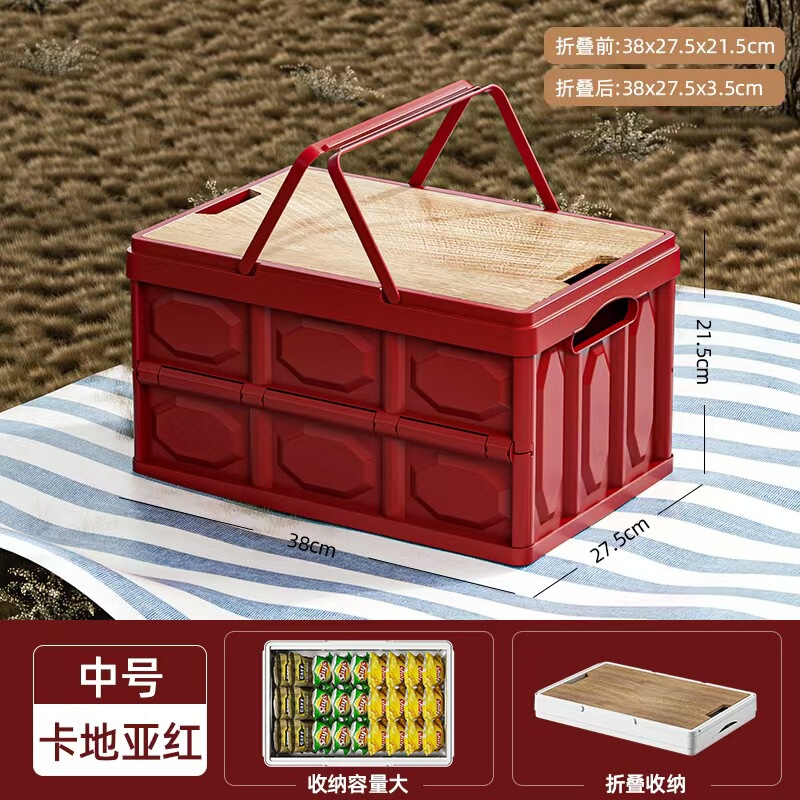 户外露营收纳箱带盖后备箱车载多功能大容量储物箱手提摆摊整理箱|undefined