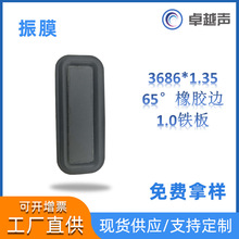 3686���ε������Ĥ ���Ӱ� �����o���� ݗ������ �z��Ĥ�ӏ�����