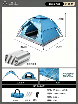 fabric, rainproof, sun-proof, silver-coated, Avtomobil dam çadırları - medium-sized-sky-blue-automatic-double-layer-210d-oxford-fabric-tent-for-2-3-people-moisture-proof-mat-2-4-people