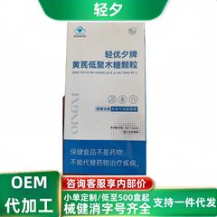 松草集男性専用ビタミン多次元元素族公式旗艦店の正規品代理メーカー直販