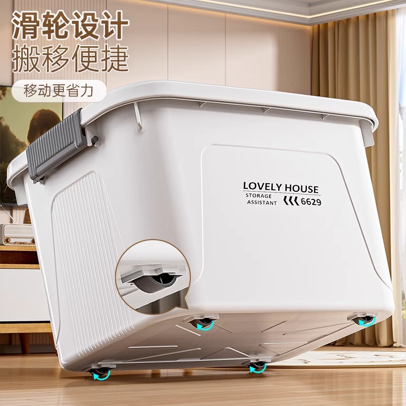 プラスチック収納ボックス大容量超大型整理ボックス家庭用厚手防塵カバー付き布団付き衣類寝室収納ボックス