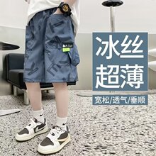 男童夏季迷彩冰丝五分裤中大童男孩迷彩工装短裤潮牌儿童薄款中裤