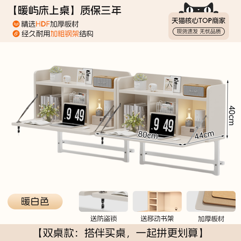 mesa de cama dormitorio tabla de computadora colgante dormitorio artefacto plegable mesa de estudio para estudiantes universitarios