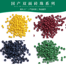 �S��ֱ���|�����aС���� 2mm������ �鼆��� DIY�������