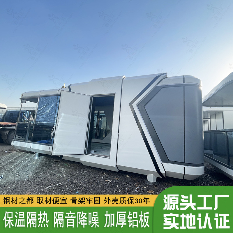 Lubangzhu móvil habitación estrellado Hotel característica innovadora B & B camping punto escénico Internet celebridad país espacio cápsula B & B