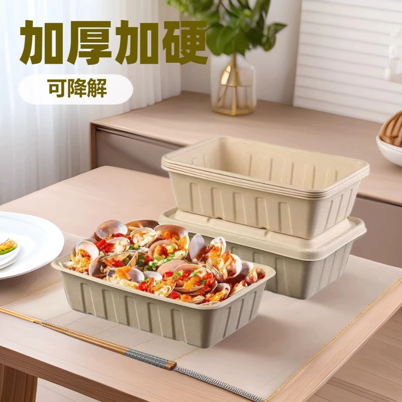 Одноразовые упаковочные коробки большой емкости, целлюлозно-разлагаемые лобстеры