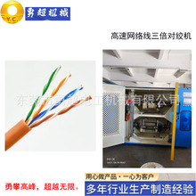 ��ʽ��Ť���g�C�W�j��CAT5ECAT6CAT6CAT6A�����g���Č�о�����g�C