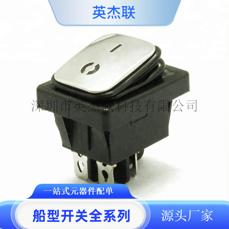 KCD4防水船型开关不锈钢金属面防水船型开关KCD4不锈钢金属面