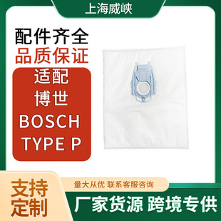 �m�ò������m�����m����������o����BOSCH TYPE P ���m�^�V��