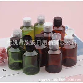 50ml茶色翻盖斜肩瓶墨绿纯露瓶沐浴液瓶精油瓶乳液瓶鱼饵瓶药液瓶