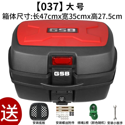 Motorcycle trunk Trunk Pedal Battery Car - large-size-037-black-red-color-cover-35l