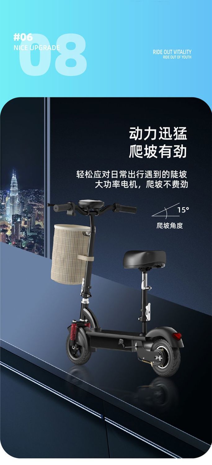 Mini Two-Wheeled Electric Scooter, Portable Foldable Ultra-Light Mobility Scooter for Parents and Children, Small Electric Scooter for Women