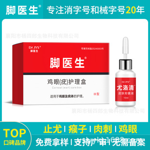 Դ�^�S�ҹ��S�F؛OEM�N�ƶ����_�t���������u�����o������������