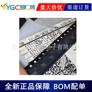 SI7119DN-T1-E3 封装QFN 丝印7119 全新原装正品-阿里巴巴