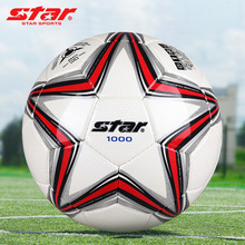 STAR世达1000足球5号四号2000成人学生耐磨专业训练比赛专用SB375
