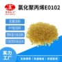 光泽成膜黏合树脂氯化聚丙烯