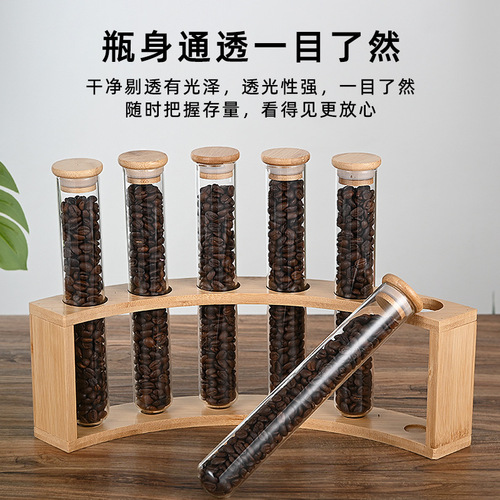 咖啡豆分装试管单次保存收纳试管展示瓶茶叶药材闻香瓶存储密封瓶