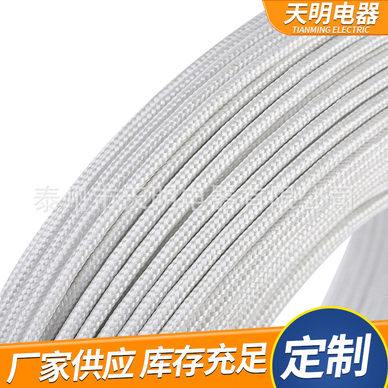 Manufacturer produces braided pure copper high-temperature wire, 1.5 square electromagnetic heating 