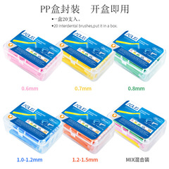 ASUS Eisel wire L-shaped interdental brush, interdental brush, orthodontic toothbrush, 20 pieces