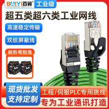 cat6a��������I�W��ǧ���p����Profinet�ŷ�EtherCAT�������