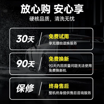 Yangzi car wash machine high-pressure water gun for home use 220v car wash 2025 model new type of booster water pump (Car washing machine) - yangzi-brandportable-car-washer-special-limited-time-offer-for-618