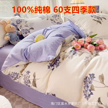 ˮ�ǼҼ�ȫ���ļ���100б�y���ޱ��״��ΌW�����ᴲ�����������l