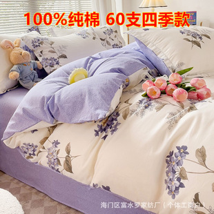 ˮ�ǼҼ�ȫ���ļ���100б�y���ޱ��״��ΌW�����ᴲ�����������l