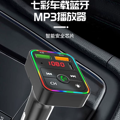 Disk Music Playback, FM Modulyator