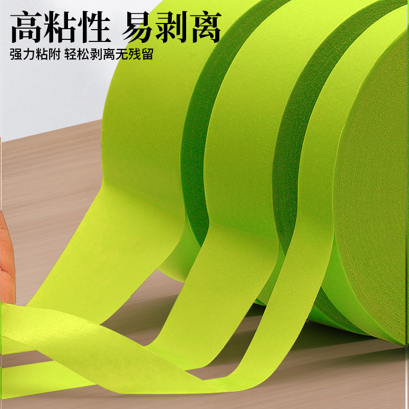 Arena en agua y cinta adhesiva de papel mayorista pintura de piedra real de ladrillo imitación de pared exterior pintura de caja de agua de malla de malla de papel adhesivo