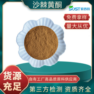 ɳ���Sͪ10-40% ɳ����ȡ�� ɳ���Sͪ�� ɳ�����Sͪ �ɼĘ�Ʒ