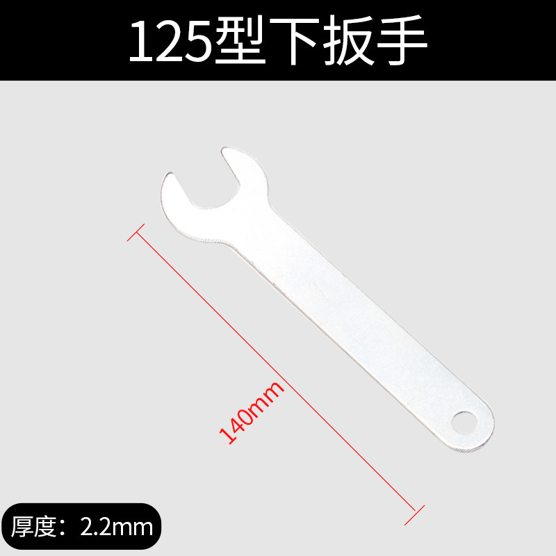 グラインダー切断機レンチセット皮レンチ100型グラインダーレンチ開口レンチ調整角度|undefined