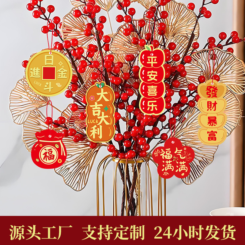 2026马年新年盆景绿植小挂件发财树银柳挂饰春节布置装饰品小吊牌|undefined