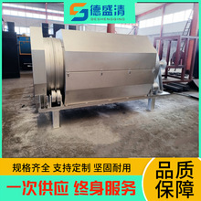 微滤机外净水机进流式微设备反渗透循环水过滤固液分离用