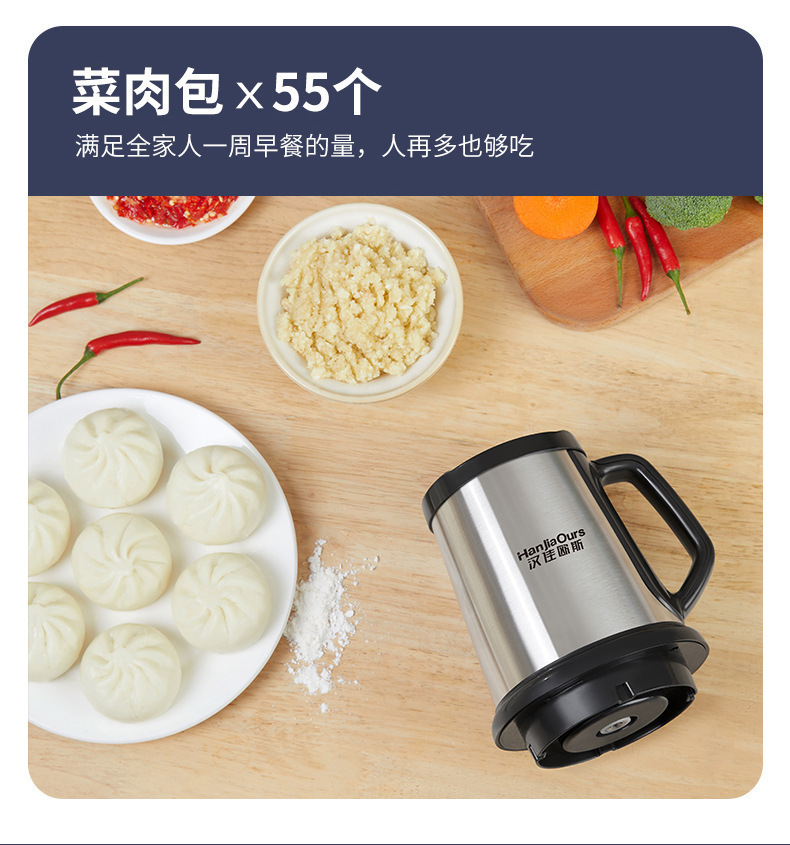 新款大功率家用绞肉机商用多功能料理机和面辣椒蒜姜肉泥机粉碎机