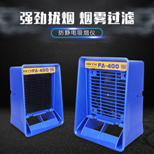 ����F�����xFA400���a���L�Ⱥ��ӟ��F�韟�C����̿�^�V������