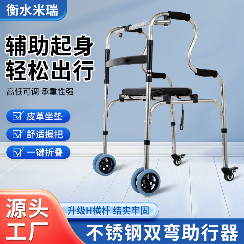 Stainless Steel Walker for Post-Surgery Assistance, Single-Wheeled Indoor Walker for the Elderly, Can Be Pushed or Used for Sitting Stainless Steel Walker for Post-Surgery Assistance, Single-Wheeled Indoor Walker for the Elderly, Can Be Pushed or Used for Sitting