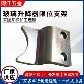 车身及附件;冲压件;工程机械配件