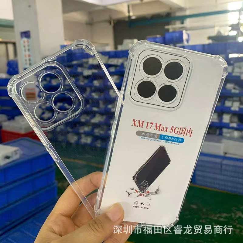 Suitable for Xiaomi 17Max Mobile Phone Case, Xiaomi 17t Protective Cover, Anti-Fall, Xiaomi 17Tpro Transparent Soft Case Wholesale Suitable for Xiaomi 17Max Mobile Phone Case, Xiaomi 17t Protective Cover, Anti-Fall, Xiaomi 17Tpro Transparent Soft Case Wholesale