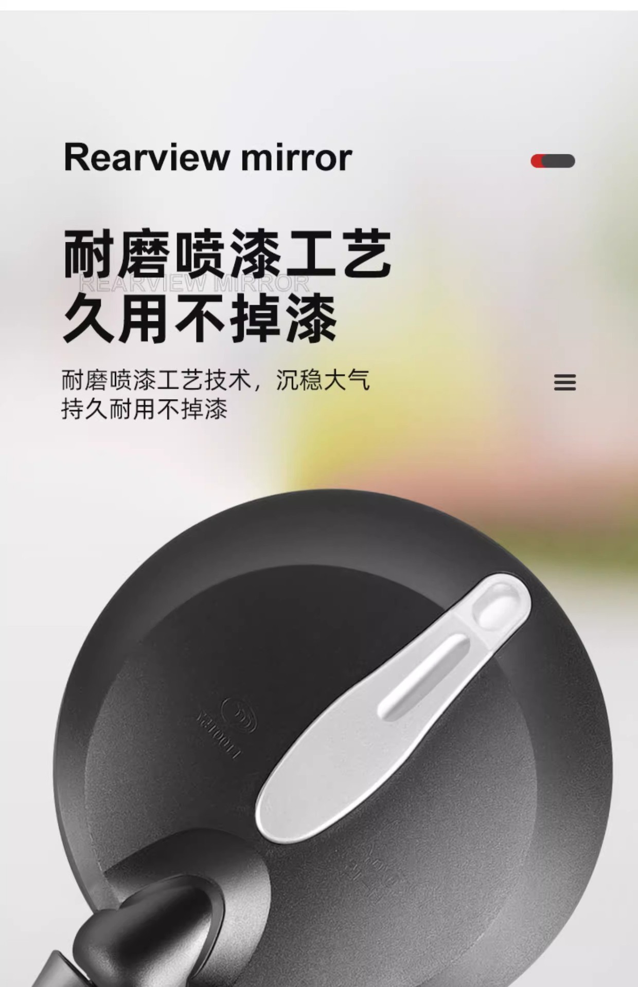 Electric Vehicle Rearview Mirror, Yadi Universal Battery Vehicle, Taoling Reflector, Guanneng Special Mirror, M6 Reversing Mirror